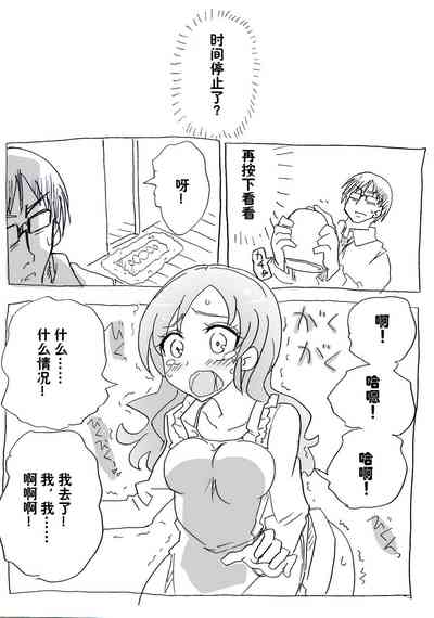 第11頁圖