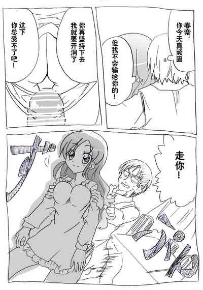 第7頁圖