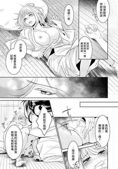 第79頁圖