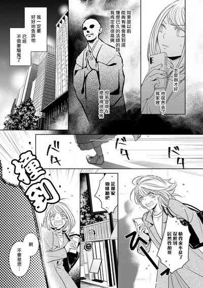 第99頁圖