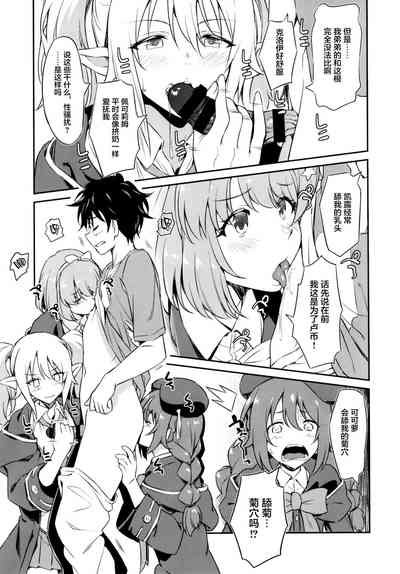第7页图