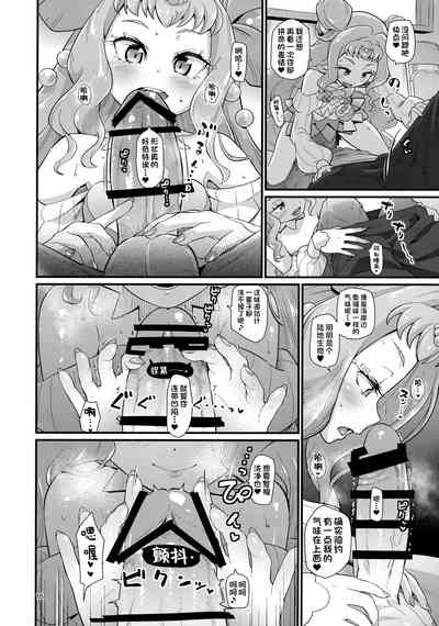 第15頁圖