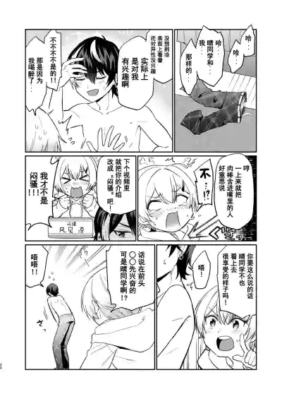第19頁圖