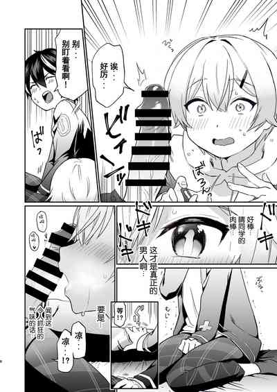 第7頁圖