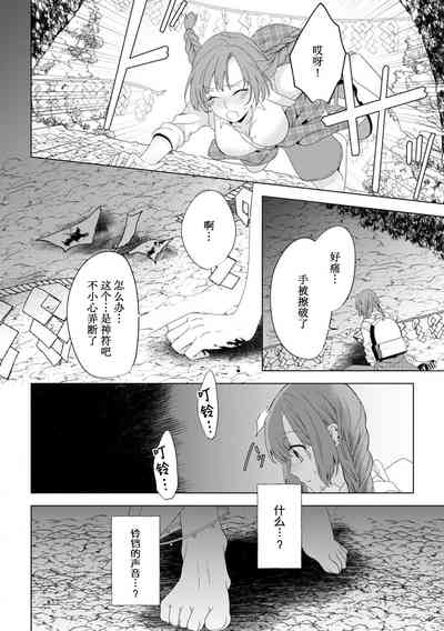 第3页图