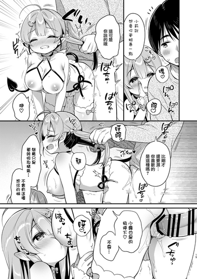 第15頁圖