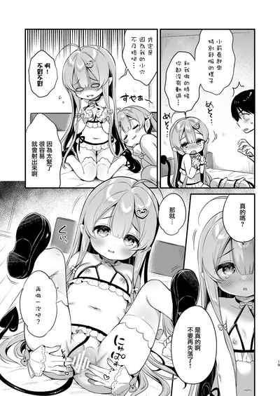 第19頁圖