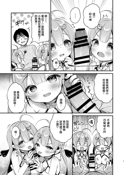 第7頁圖