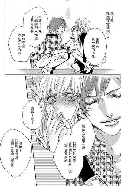 第123页图