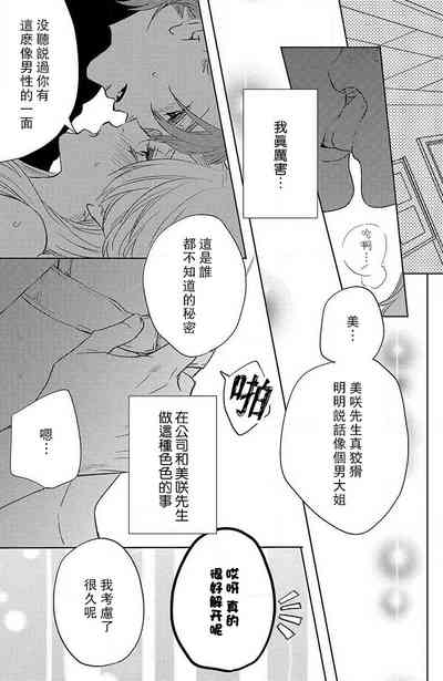 第47页图