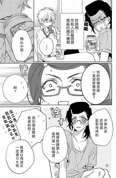 第71页图
