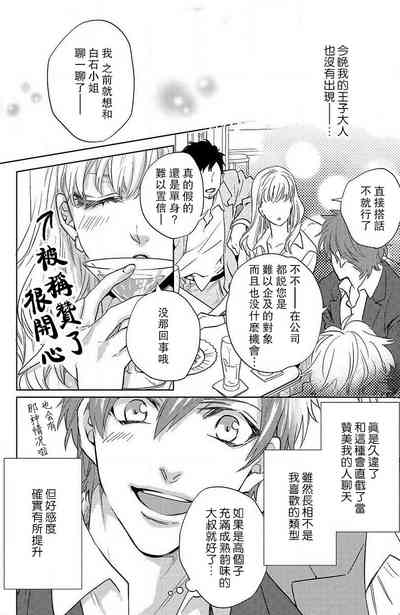 第99页图