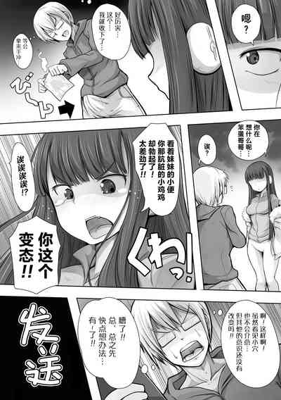 第7页图