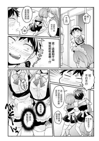 第31頁圖