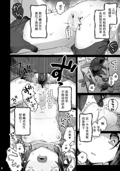 第7頁圖