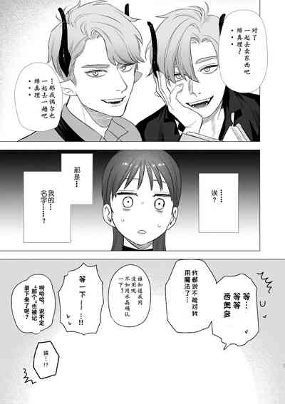 第67页图