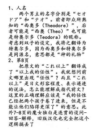 第71页图
