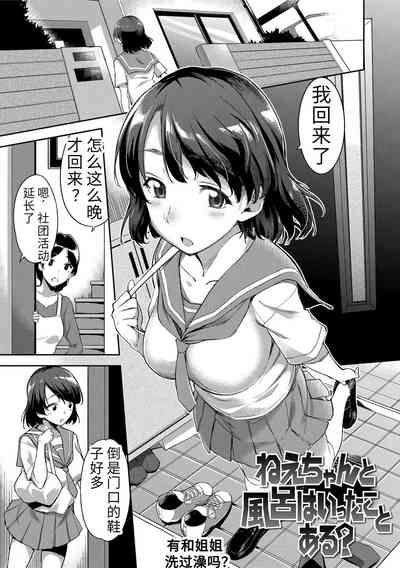 第103頁圖