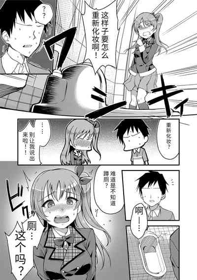 第191頁圖