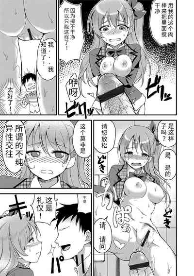 第203頁圖