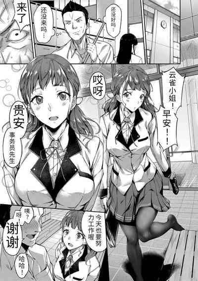 第3頁圖
