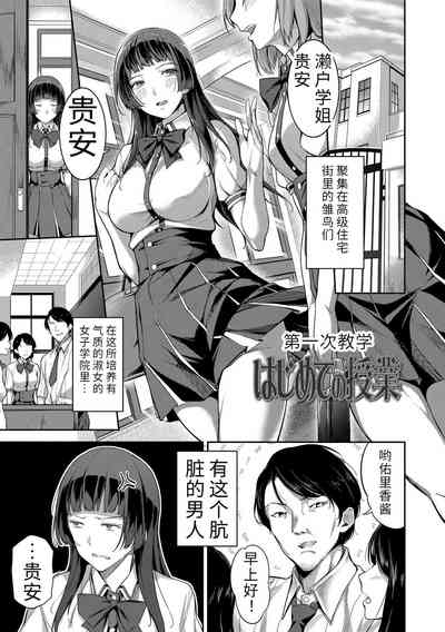 第43頁圖