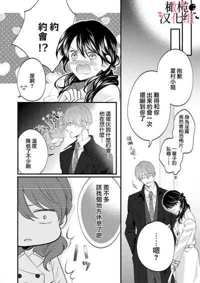 第43頁圖