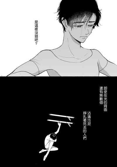 第67页图