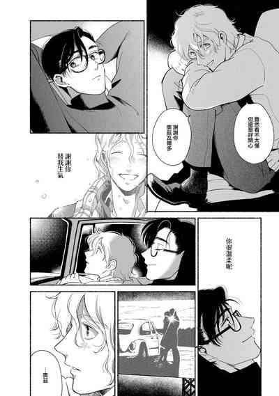 第75页图