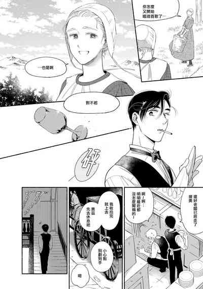 第99页图