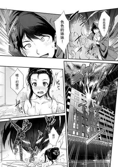 第7頁圖