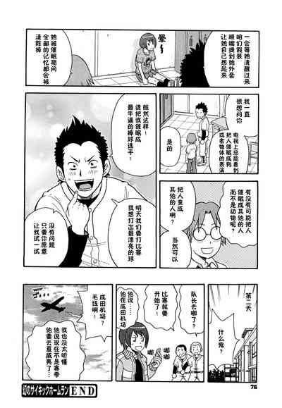 第23頁圖