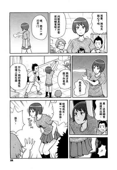 第7頁圖