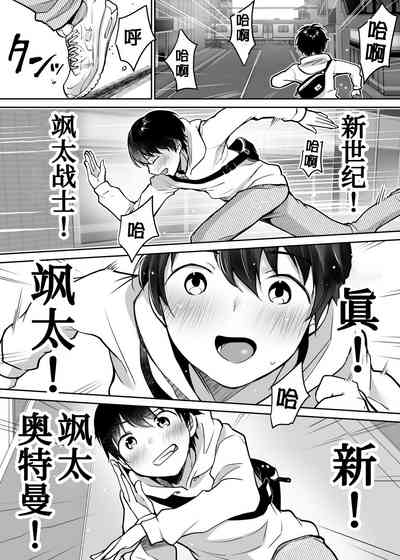 第3頁圖