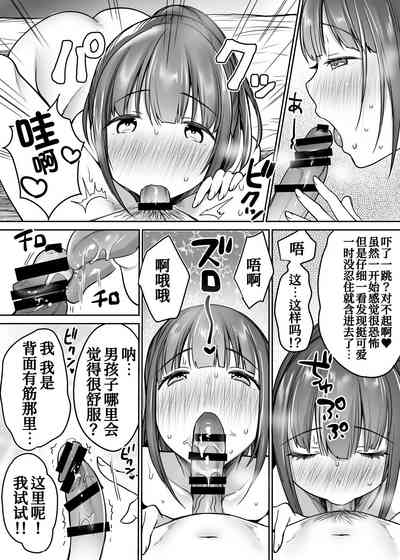 第71頁圖