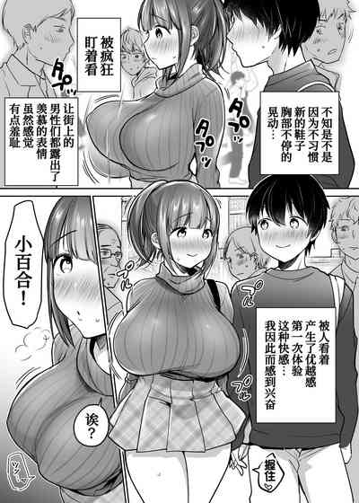 第87頁圖