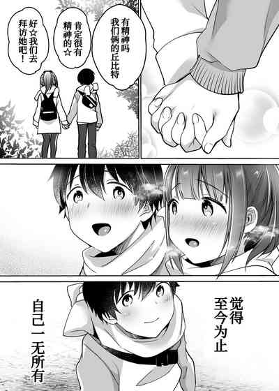 第99頁圖