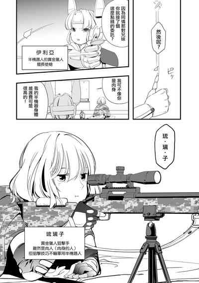 第3页图