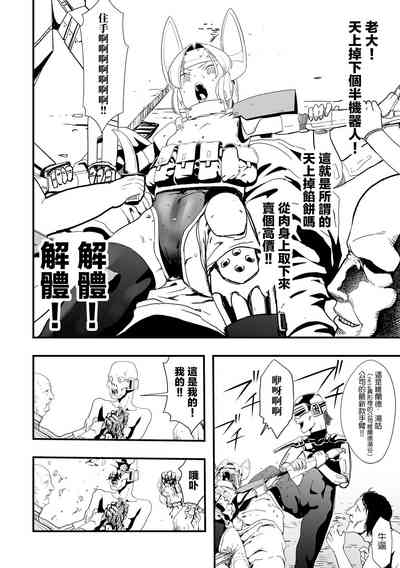 第7页图