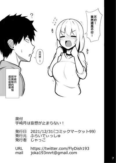 第7頁圖