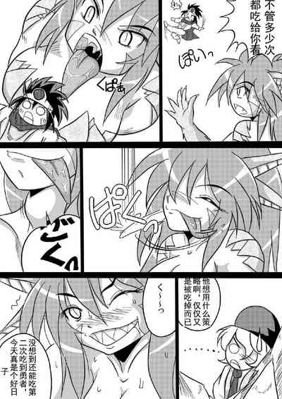 第23页图
