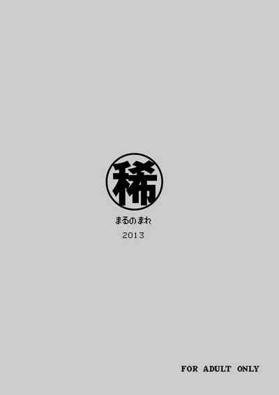 第31页图
