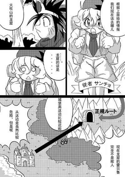 第7页图