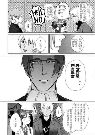 第23页图