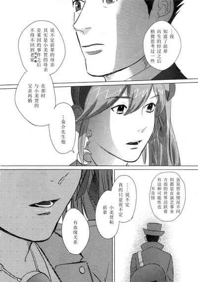 第31页图