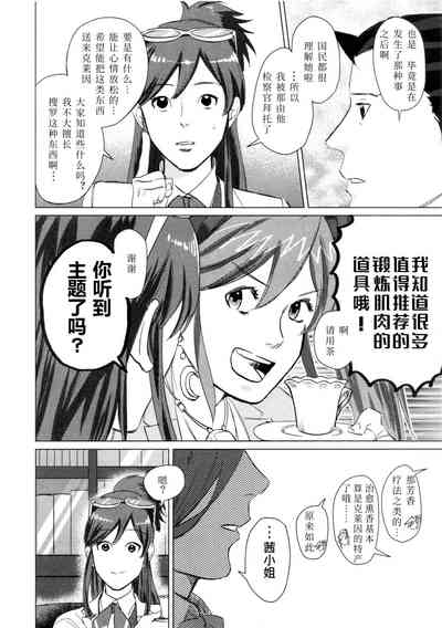 第35页图