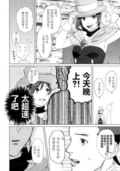 第39页图