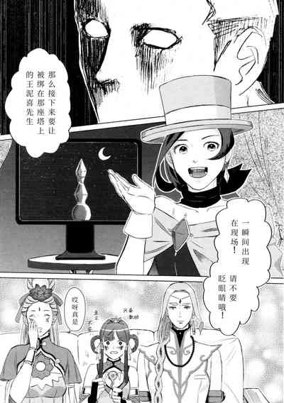 第43页图