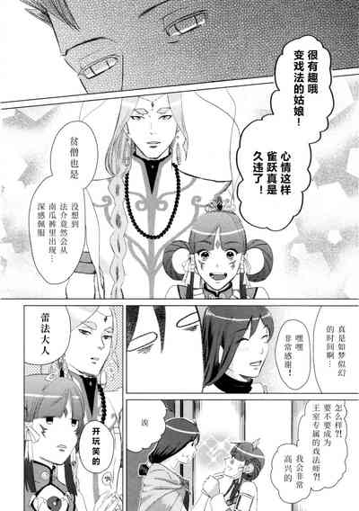 第47页图