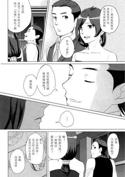 第51页图